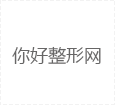 2024年重庆市牙齿错位修复医院排名前十的预测-胡武辉口腔排名前十