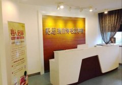 广州瑞丽诗植发医院价格表（价目表）怎么样，好不好