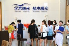 广州曙光医学美容医院价格表（价目表）怎么样，好不好