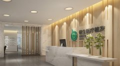 广州倍生医疗美容门诊部价格表（价目表）怎么样，好不好