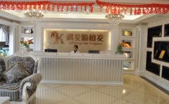 武汉大麦植发医院价格表（价目表）怎么样，好不好