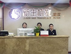 武汉新生植发医院价格表（价目表）怎么样，好不好