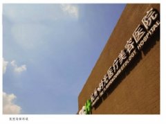 杭州时光医疗美容医院价格表（价目表）怎么样，好不好