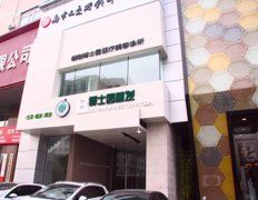 沈阳博士园植发医院价格表（价目表）怎么样，好不好