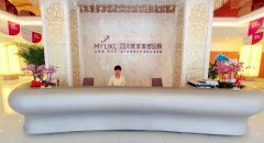 四川美莱医学美容医院价格表（价目表）怎么样，好不好