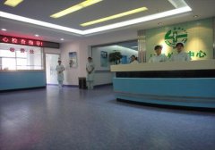 中国人民解放军第411医院植发中心价格表（价目表）怎么样，好不好