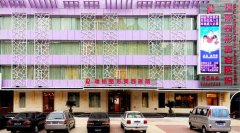 哈尔滨瑞丽诗植发医院价格表（价目表）怎么样，好不好