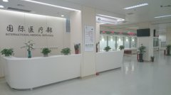 北京协和医院植发中心价格表（价目表）怎么样，好不好