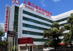 上海江城医疗美容医院价格表（价目表）怎么样，好不好