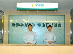 北京中山医院植发科价格表（价目表）怎么样，好不好