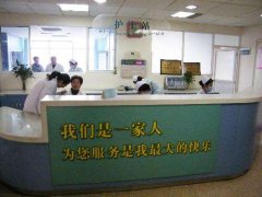 武警辽宁省总队医院植发中心价格表（价目表）怎么样，好不好