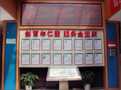 重庆仁爱医院价格表（价目表）怎么样，好不好