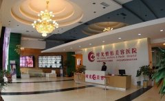 兰州时光激光美容医院毛发移植中心价格表(价目表)怎么样,好不好