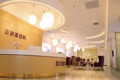 天津河东美莱医学美容医院价格表(价目表)怎么样,好不好