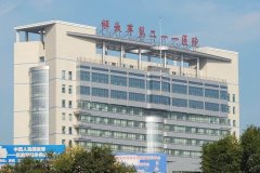 哈尔滨第二一一医院植发科价格表(价目表)怎么样,好不好